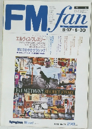 FM fan　1992年　No.18