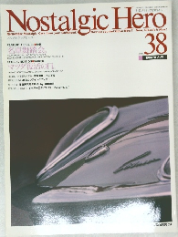 Nostalgic　Hero　Vol.38