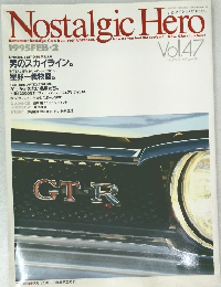Nostalgic Hero 1995年2月号 Vol.47