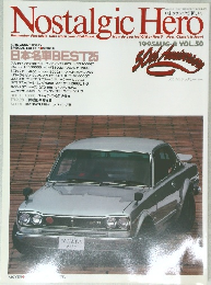 Nostalgic　Hero　1995年8月号