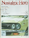 Nostalgic　Hero　1994/8　Vol.44