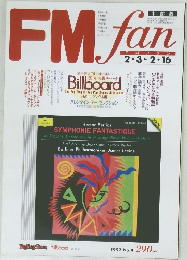 FMfan　1992年2月3日発行