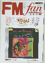 FMfan　1992年2月3日発行