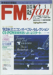 FM　ｆan