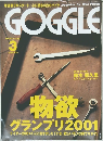 GOGGLE 2001/3