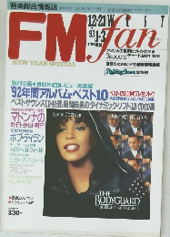 FMfan　1993　1