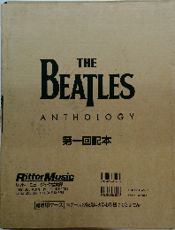 THE BEATLES  ANTHOLOGY  第一回配本