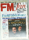 FM fan　1998年　No.10