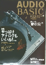 AUDIO BASIC　vol. 28
