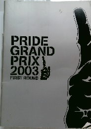 PRIDE GRAND PRIX 2003　FIRST ROUND