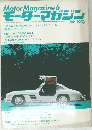 Motor Magazine 1976年6月号