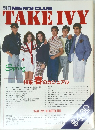 TAKE 　IVY　