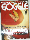 GOGGLE　2001年6月号
