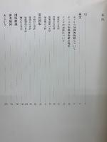 キャリコ染織博物館 更紗
