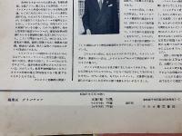 ソヴエト同盟　　1956年11月号Ｎｏ78