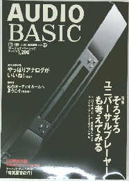 AUDIO　BASIC　vol.27　2003年夏