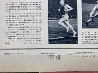 ソヴエト同盟　1957年1月号Ｎｏ80