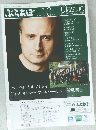 ぶらあぼ　2010年10月号