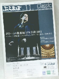 ぶらあぼ 2010  11