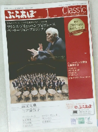 ぶらあぼ　2011年1月号