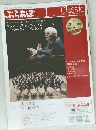 ぶらあぼ　2011年1月号