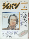 ショパン　1987　4
