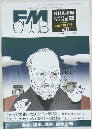FM CLUB　2005.7.18