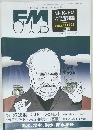 FM CLUB　2005.7.18