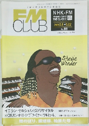 FMCLUB　2005.5.9　No.89