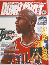 BASKETBALL DIGEST DUNK SHOT　1998年4月号