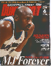 BASKETBALL DIGEST DUNK SHOT　2003年6月号