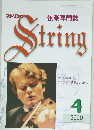 String　2000　4