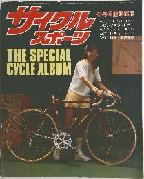 サイタルスポーツ　5月号臨時増刊