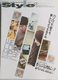style　vol.01