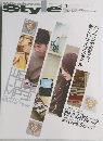 style　vol.01
