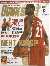 DUNK SHOT 2003 9