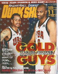 DUNK SHOOT　2003年11月号