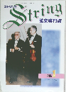 String　1996年1月号