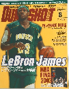 ダンクシュート　2003年8月号　No.127