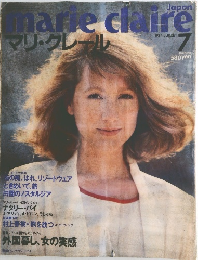 marieclaire　1984　7