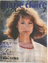 marieclaire　1984　7