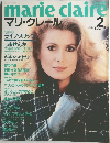 marie　claire　2月号