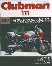 Clubman　111