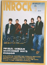 INROCK　VOL.195　2000年3月号