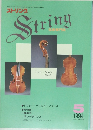 String　1994年5月号