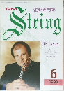 String　1999年6月号