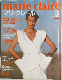 marie　claire　3　特別号