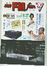 FMfan　1983年冬月号　40号