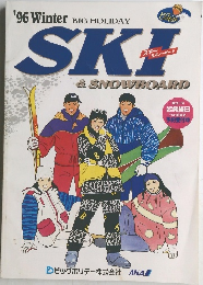 SKI　& SNOWBOARD　1996冬