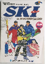 SKI　& SNOWBOARD　1996冬